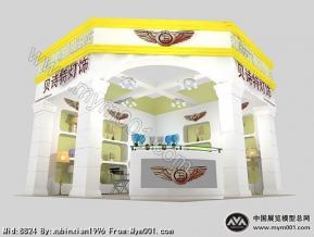 贝诗特灯饰