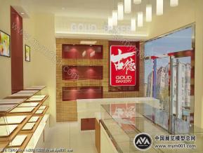蛋糕店
