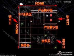 华龙