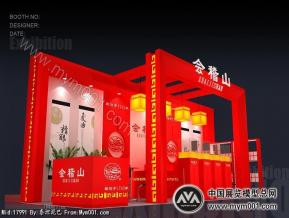 会稽山酒业