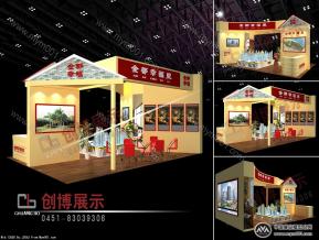 房展模型