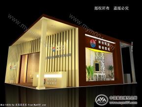 林创实业