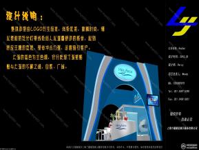 海星游艇