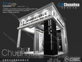 上海中房建筑