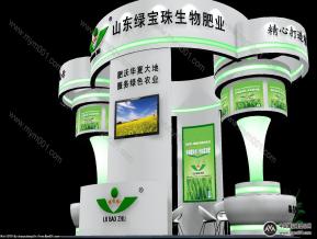 绿宝珠生物肥业