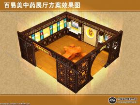 中药展厅