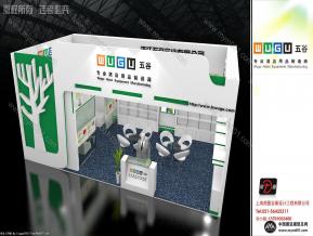 五谷金属制品
