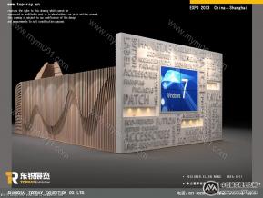 溢达纺织展