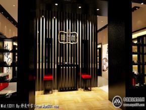 新中式快餐厅