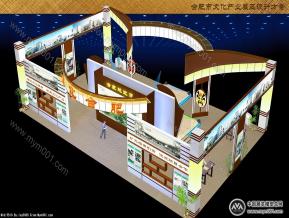 文博会