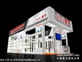 市下喷雾器