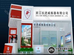 长进减振槑