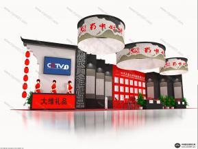 大维礼品