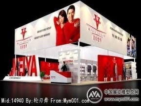 美亚楚丹