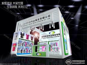环创伟业