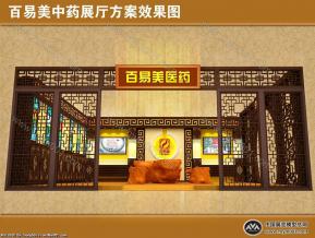 中药展厅