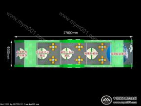 新疆自治区方案三