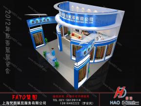 豪登皮革