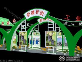 新疆自治区方案三