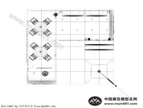 三迪