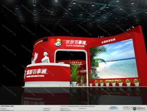 旅游百事通
