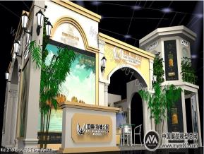 中庚海德公园