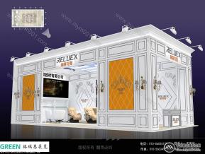 瑞莱克斯