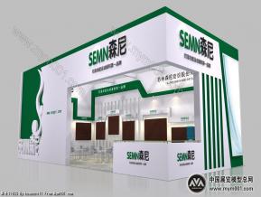面料展