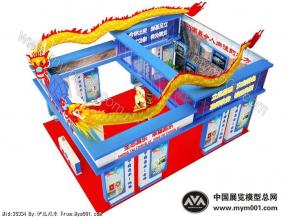 文展会 昌乐展位