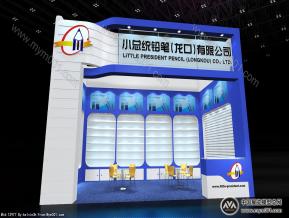 小总统铅笔