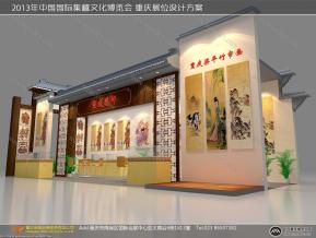 重庆邮政