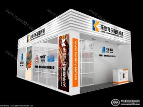 皮革展