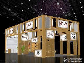 佛事展