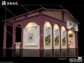 恒天首府
