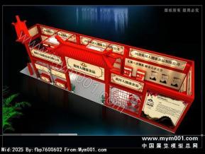 黄色人健康食品