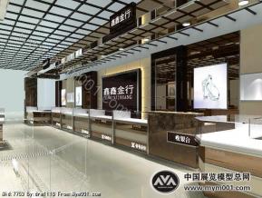 鑫鑫金行珠宝店