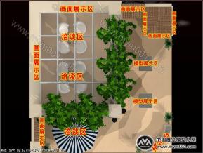 塞纳左岸