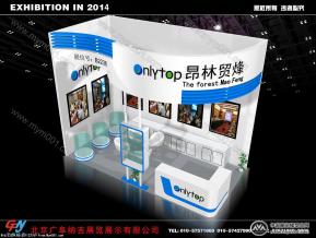 昂林