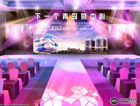 宏程酒店布置