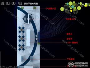 阎良航空