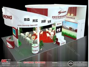 沈阳天荣电缆
