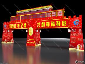 百脉泉门楼