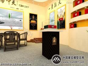 茶叶