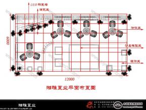 湘雅置业—水溪上B