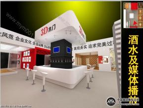 3D木门