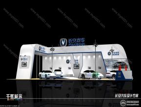 长安汽车