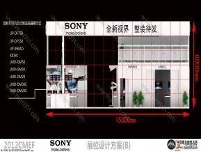 SONY
