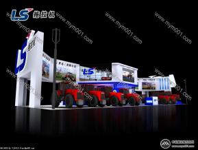 乐星