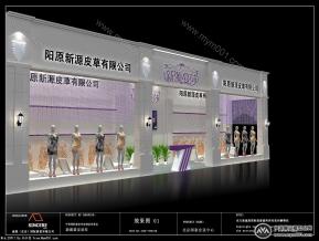 裘皮制品   软件版本 MAX9.0