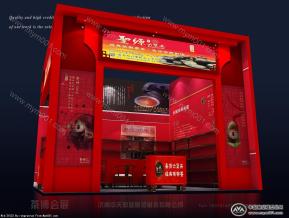 黑茶